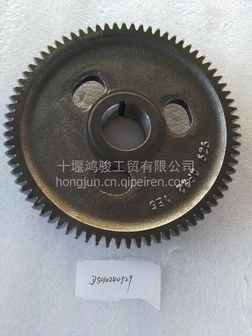 東風(fēng)雷諾發(fā)動(dòng)機(jī)配件 凸輪軸齒輪總成D5010240929供應(yīng)與選購指南